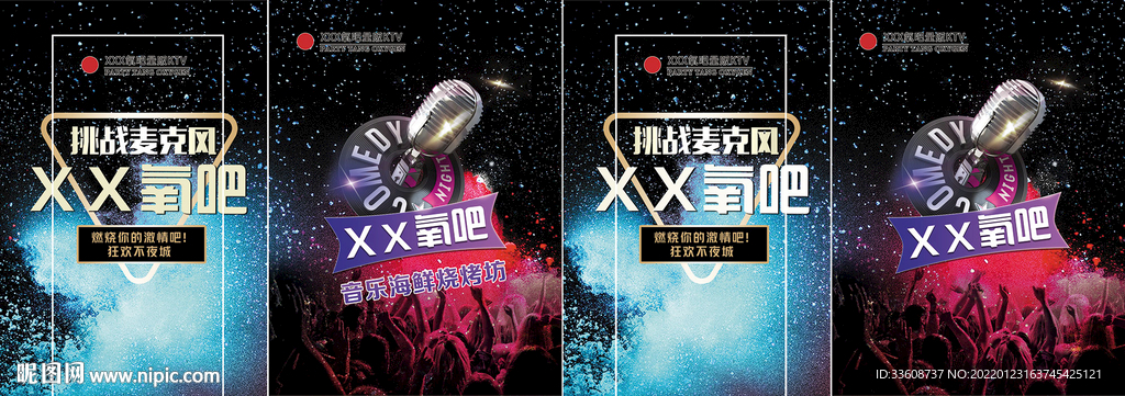 KTV电梯厢广告