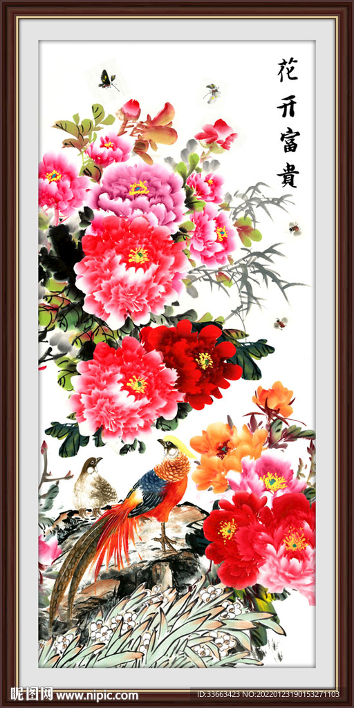 牡丹花