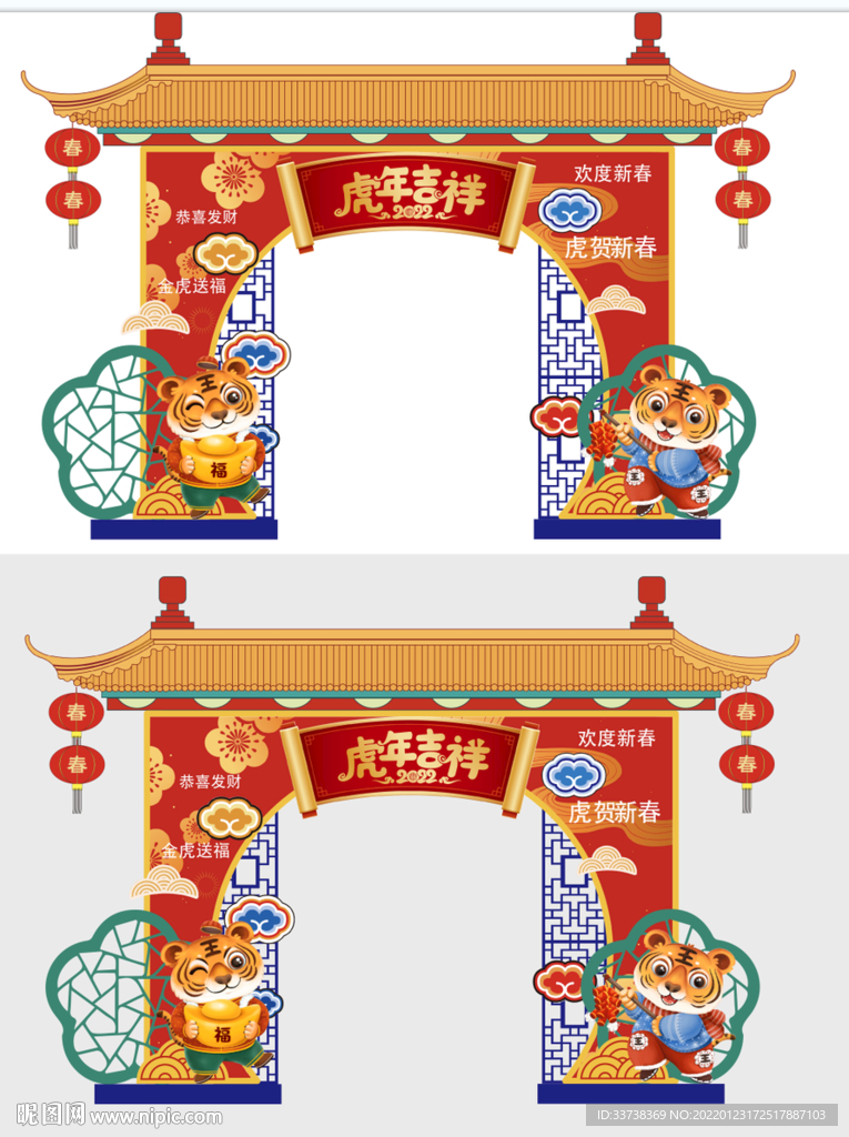 新年龙门