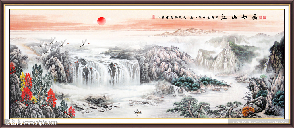 旭日东升国画