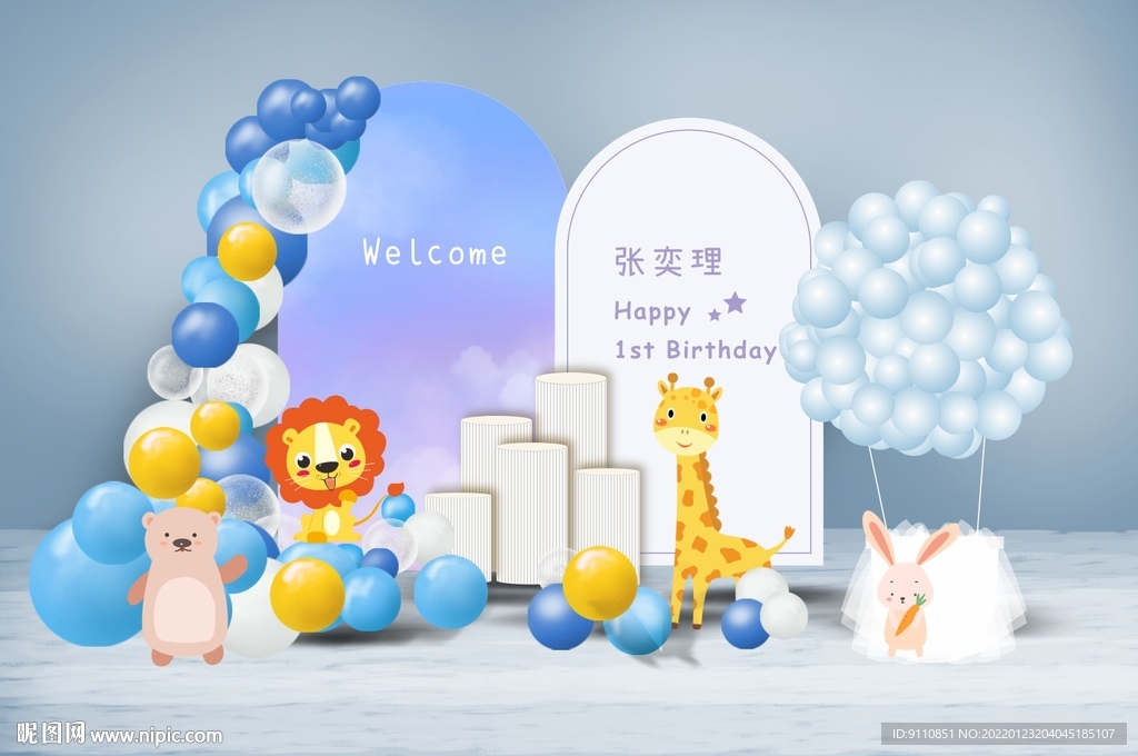 宝宝宴 布置