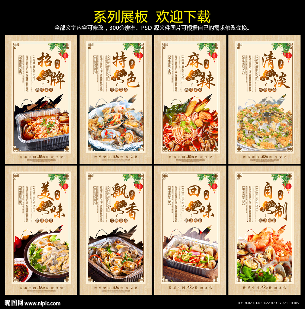 花甲粉