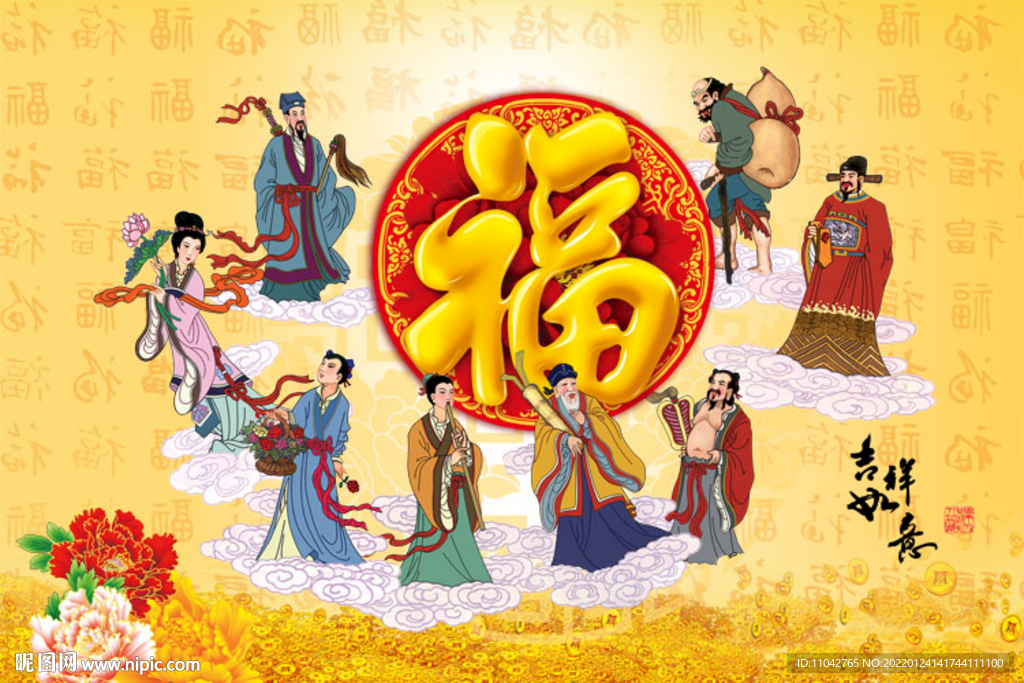  八仙祝福图
