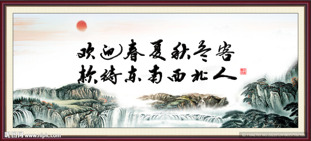 客似云来