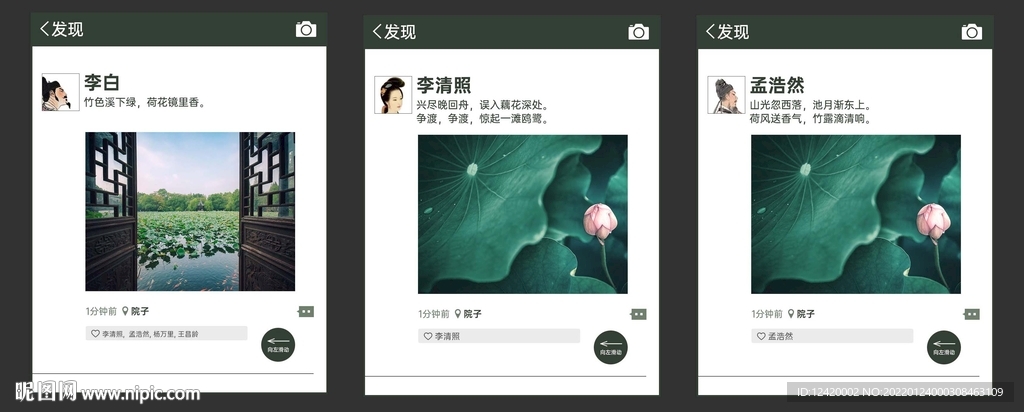 地产创意对话生活情感朋友圈