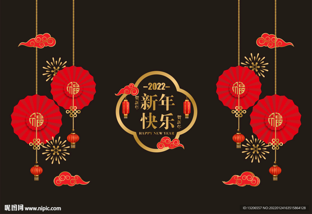 新年静电贴