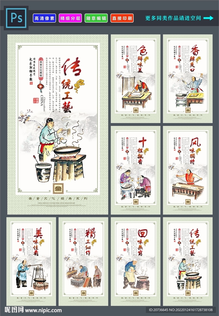重庆酸辣粉
