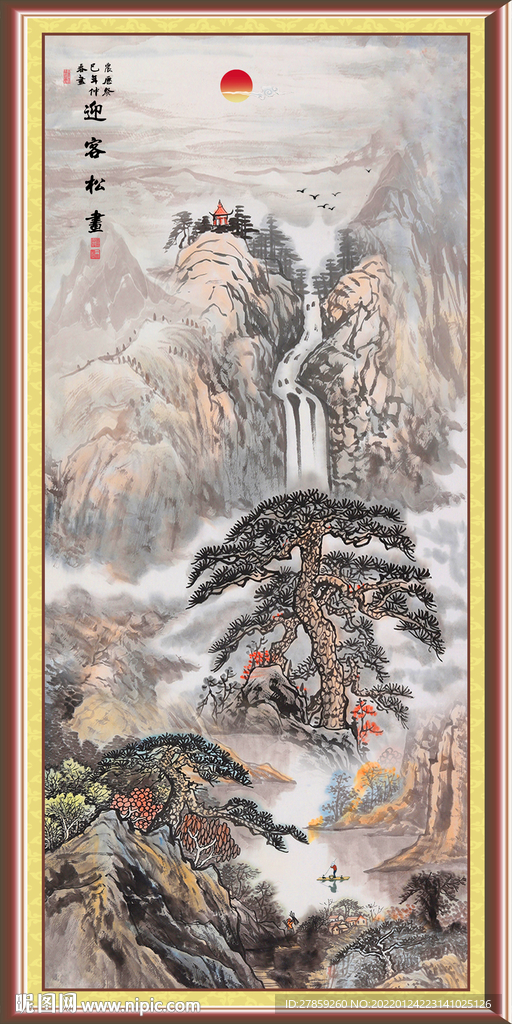 山水画