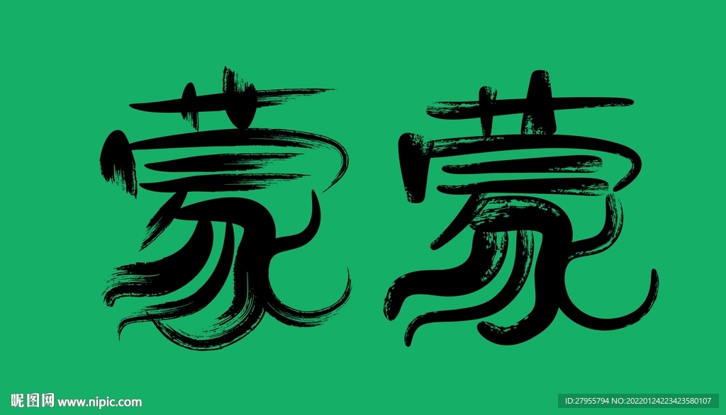 内蒙古