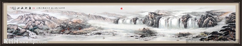巨幅国画山水画
