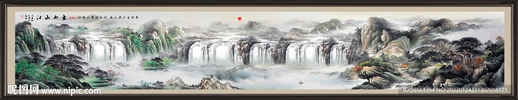 巨幅山水画