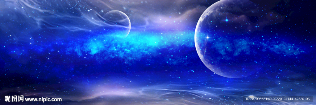 星空