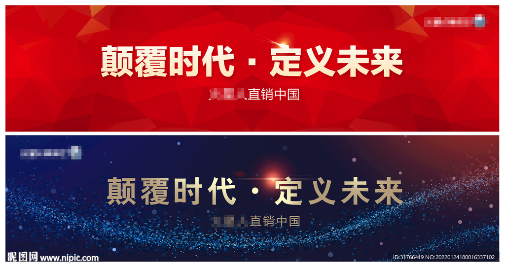 定义未来