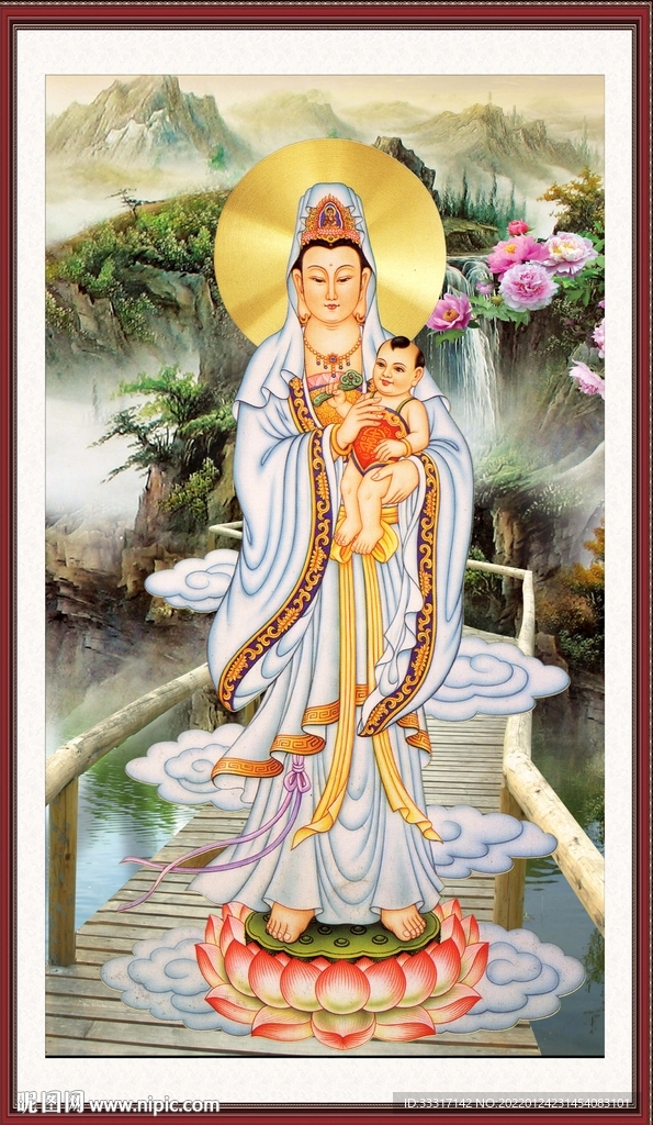 送子观音图