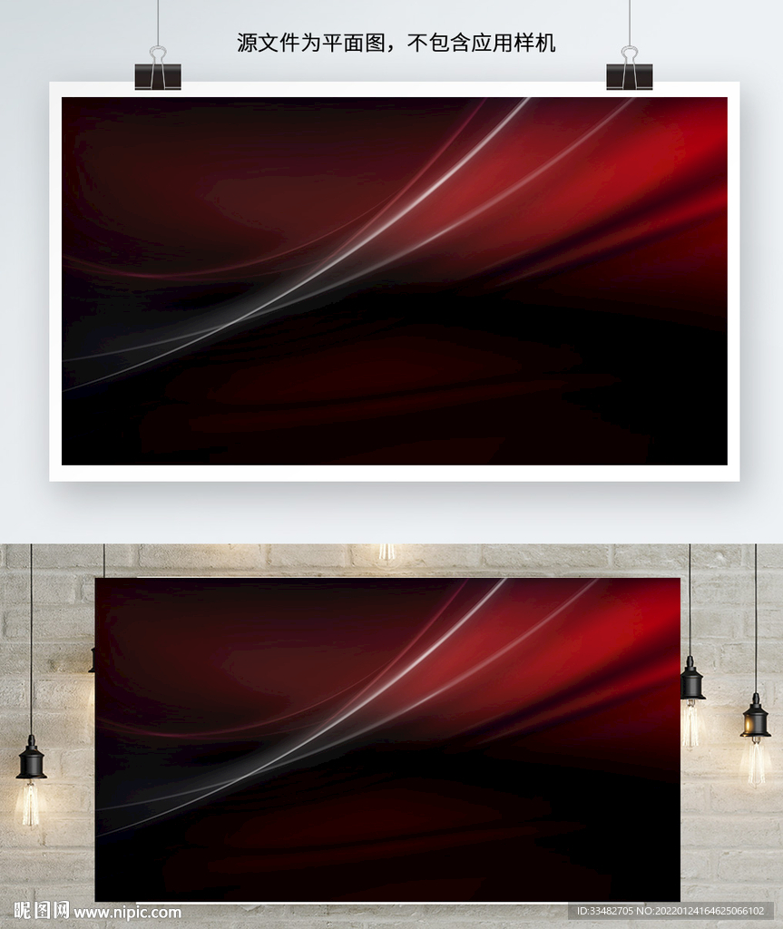 红色科技展板背景