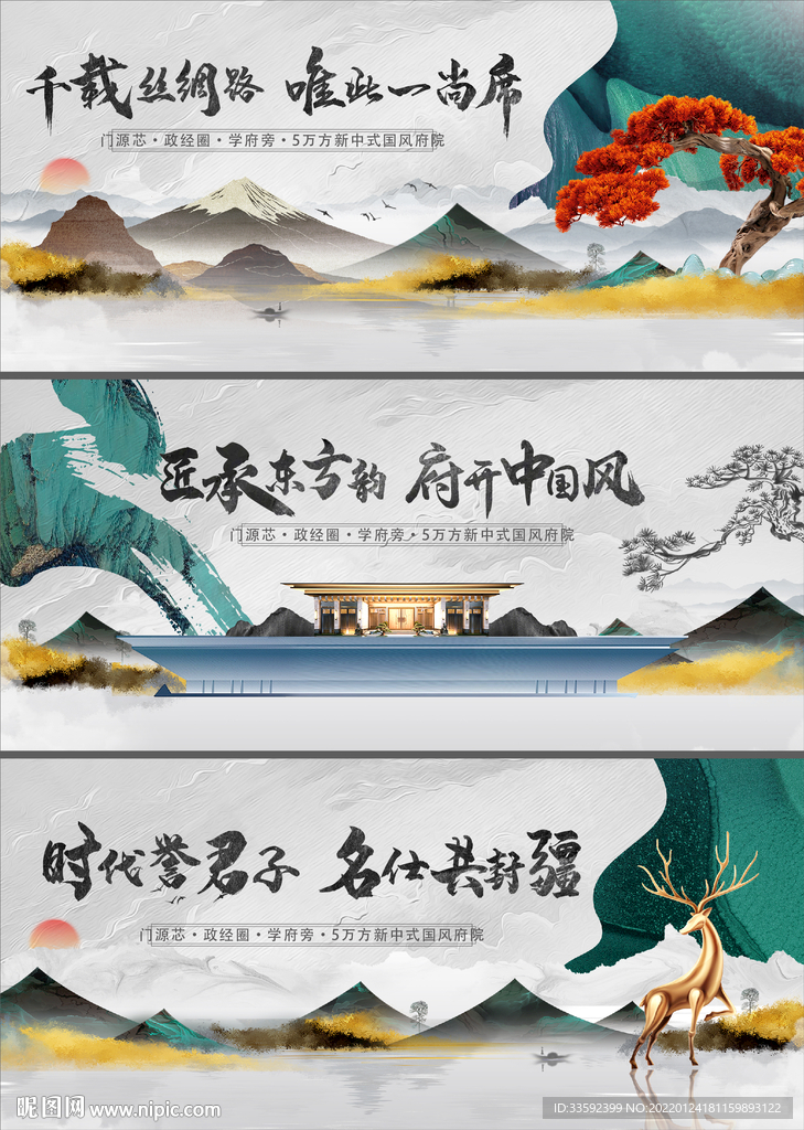  中式背板