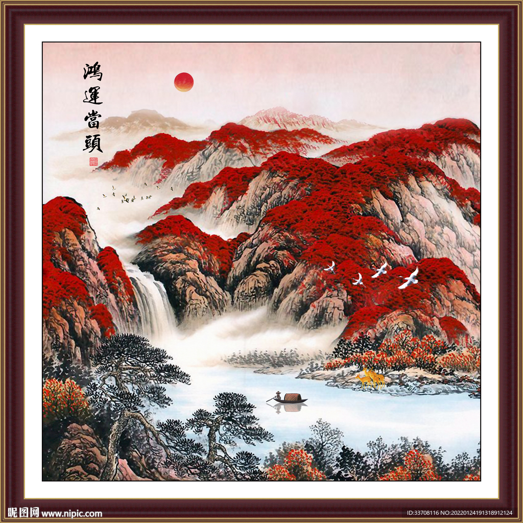 中堂画山水 