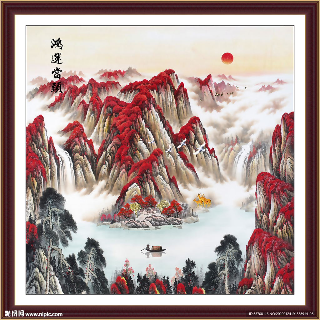 山水画