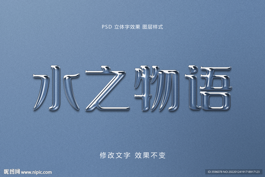 透明字