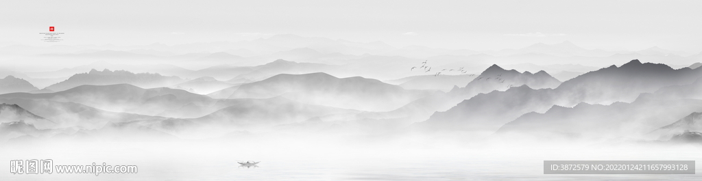 山水