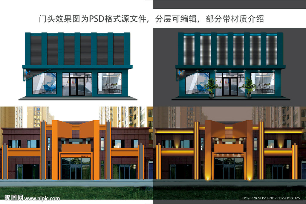 文化传媒公司门头设计