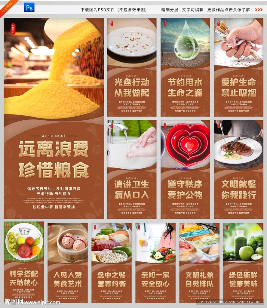 食堂文化