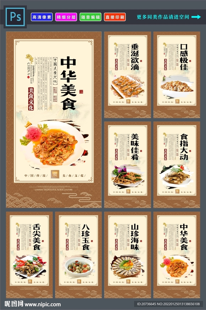 蛏子海鲜