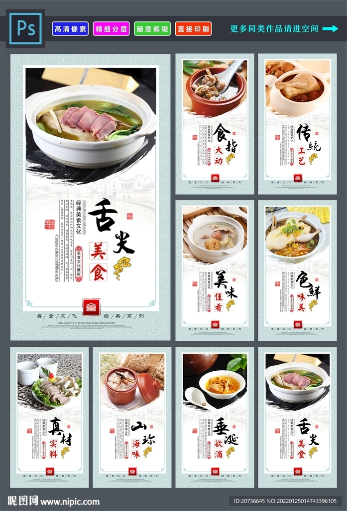 老鸭汤