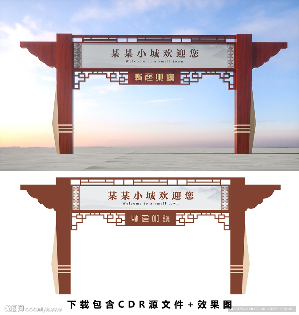 龙门架