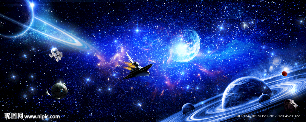 宇宙星空