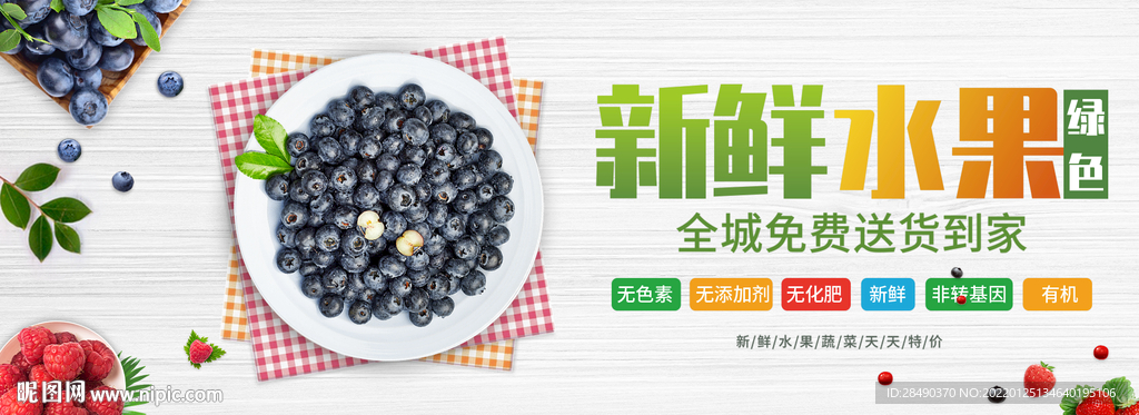 蓝莓