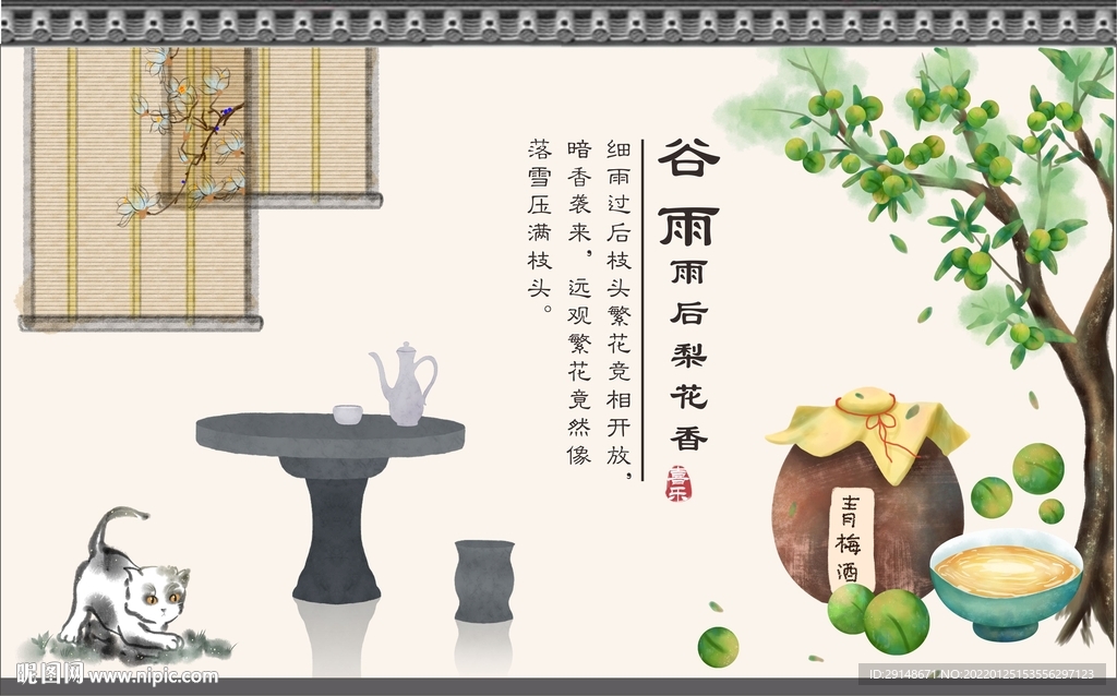 中国风墙画