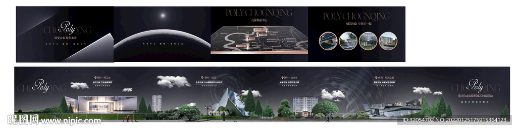长图 项目巡礼 黑金