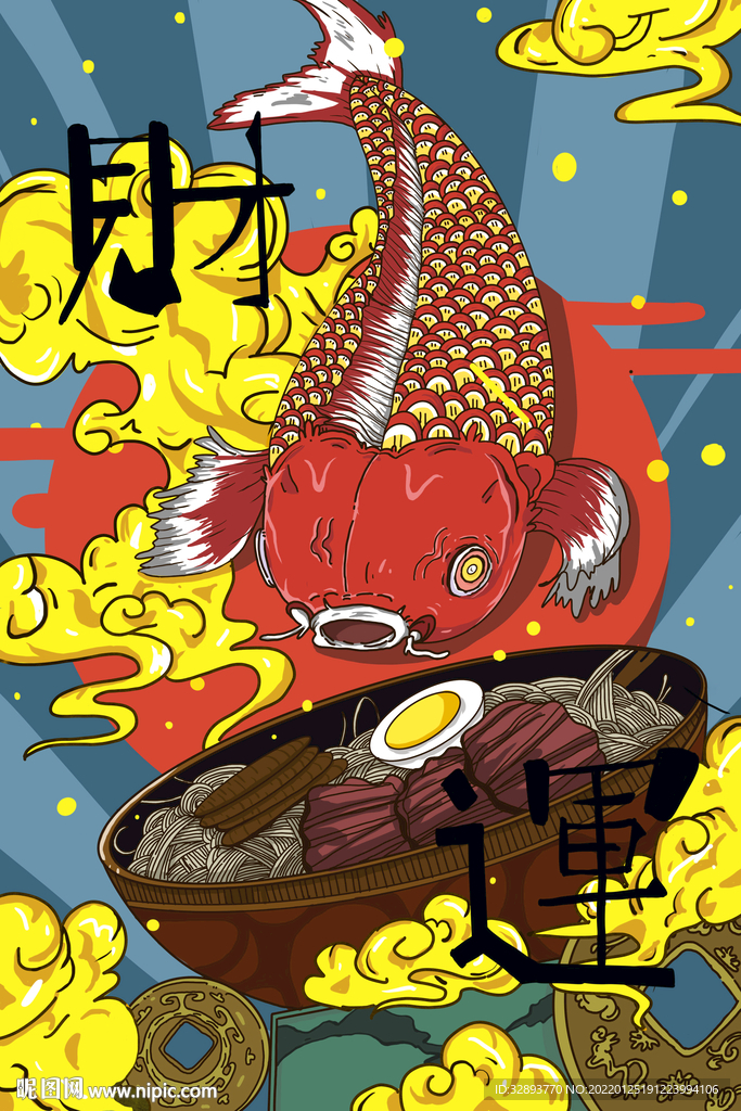 中国风传统古典国潮手绘插画