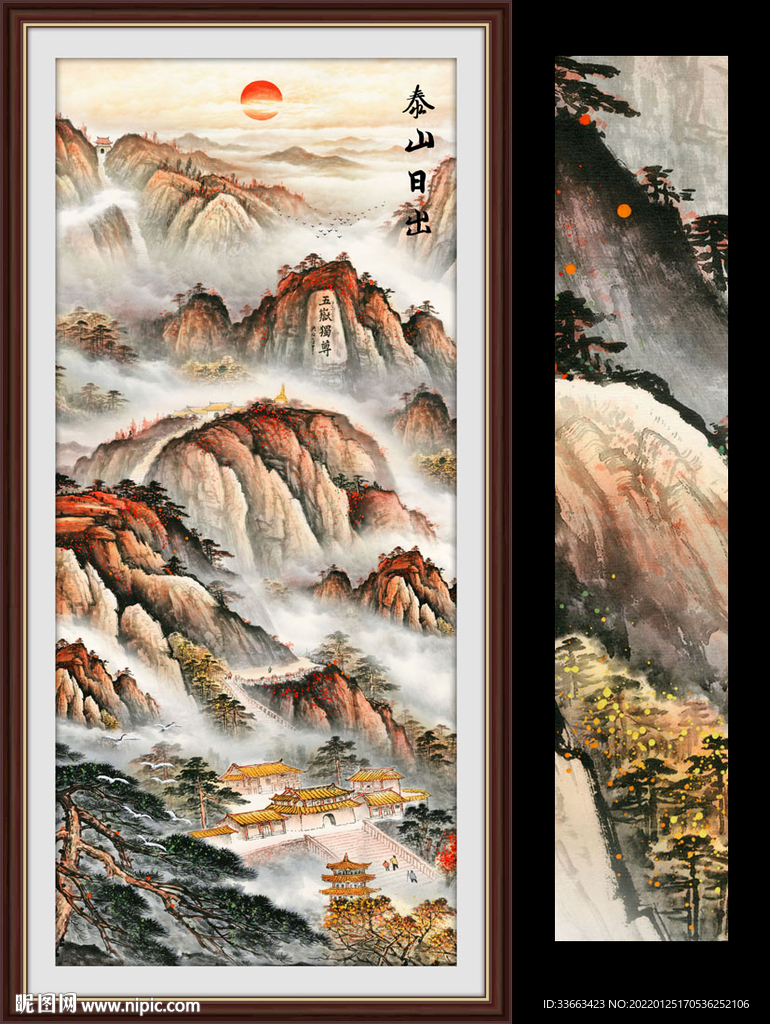 泰山日出国画山水玄关画