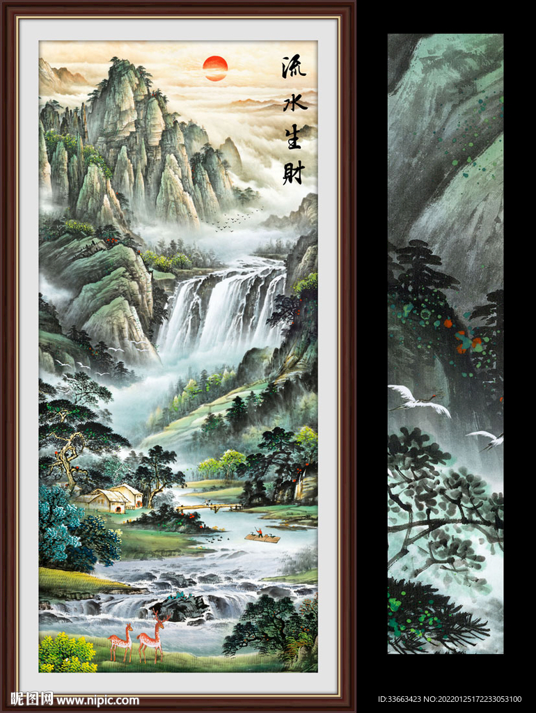 流水生财中式山水玄关画