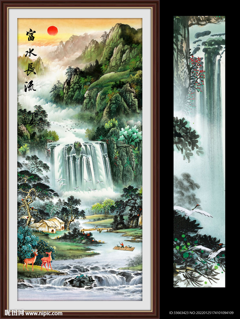 财源滚滚中式山水玄关屏风装饰画