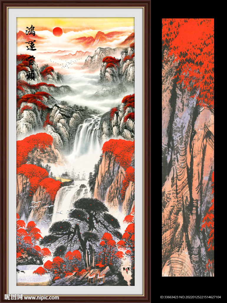 万山红遍