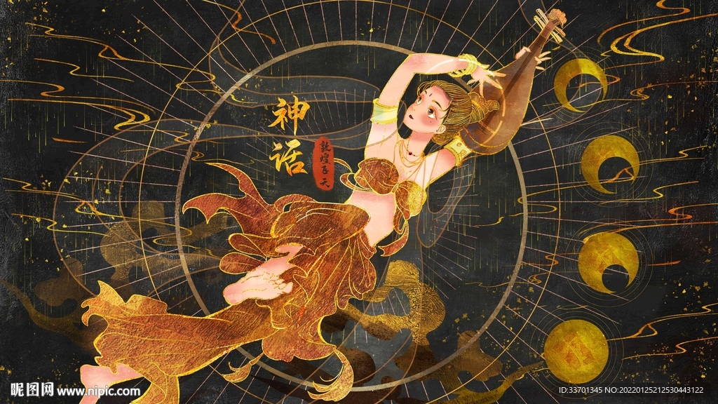 琵琶飞天仙女