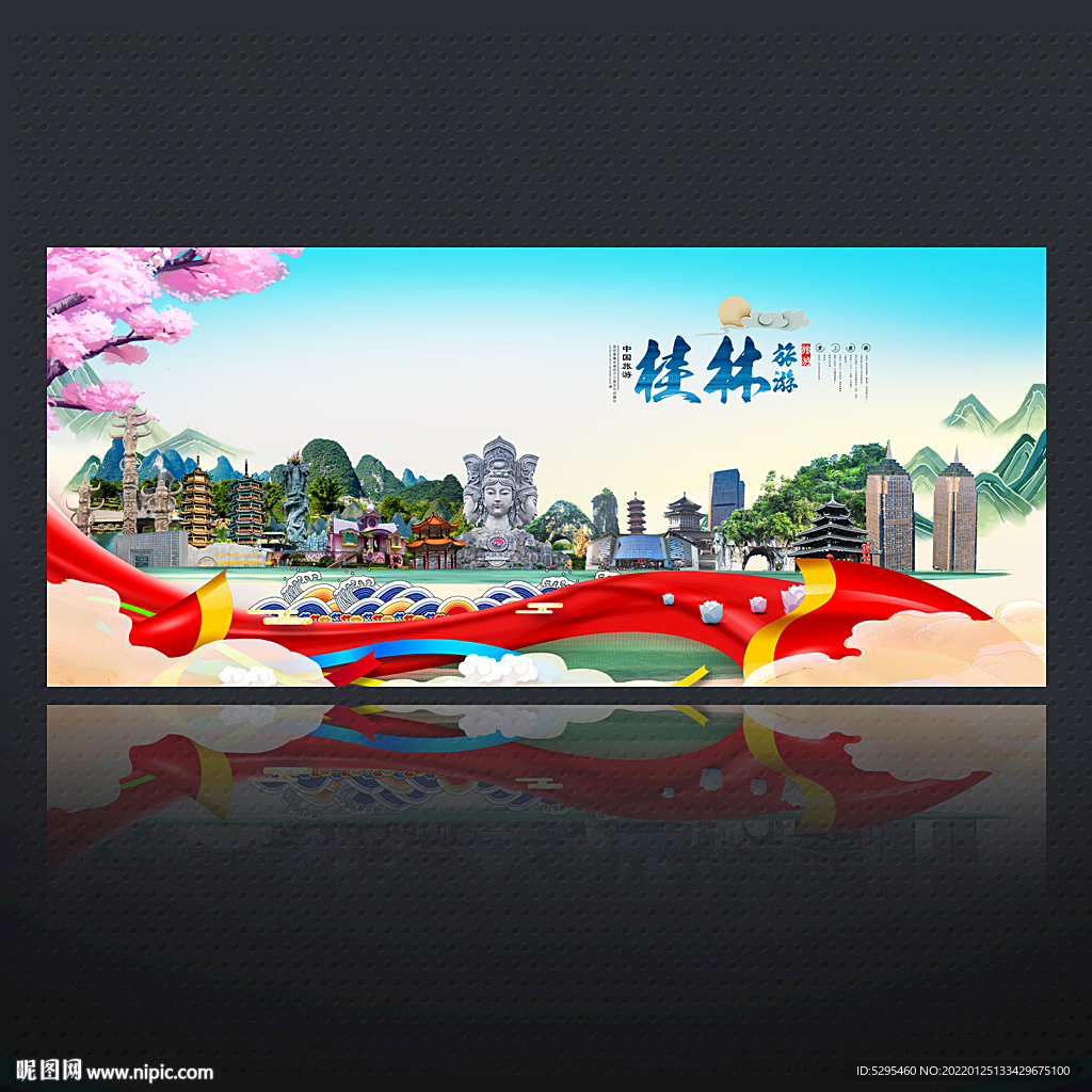 桂林