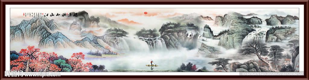 山水风景