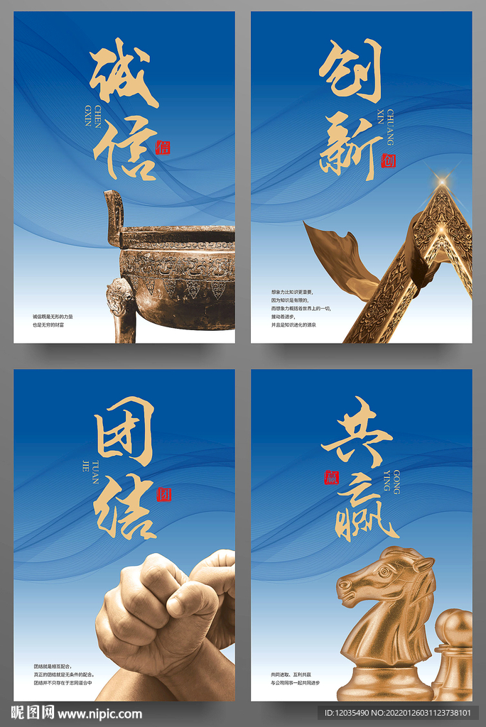 企业文化