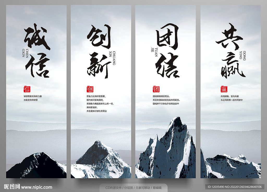 企业文化