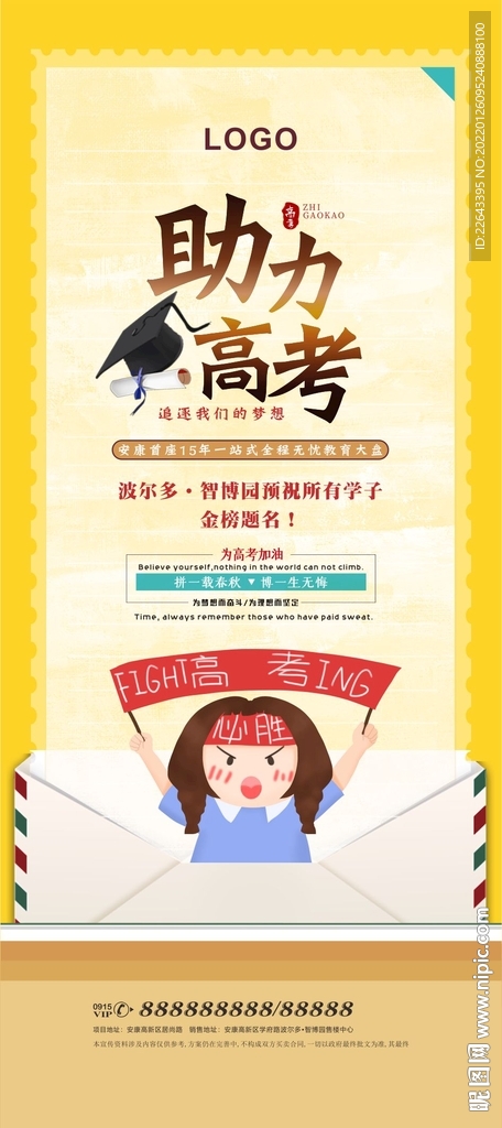 高考单图