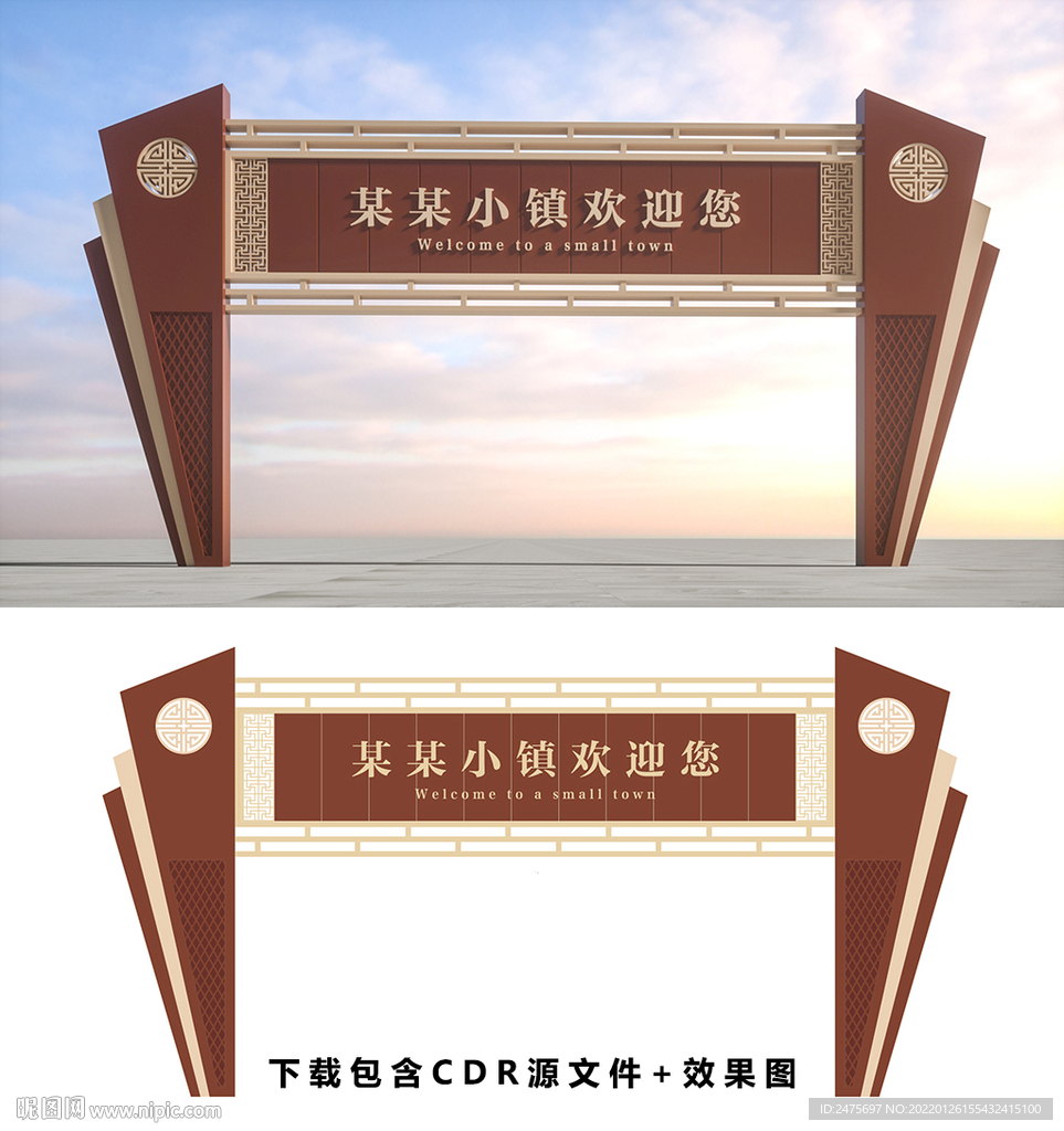 龙门架