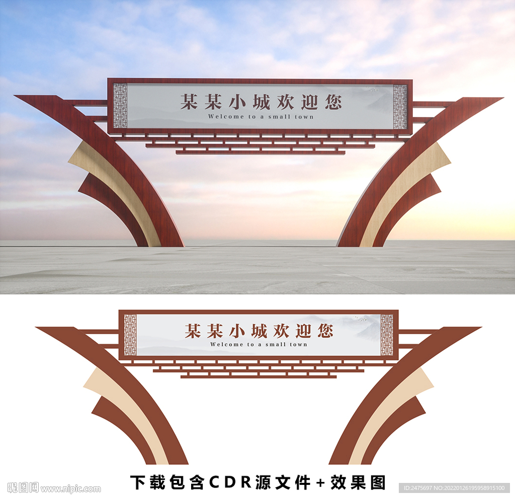 龙门架