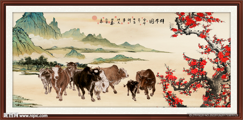福牛图