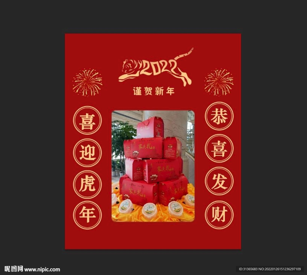 酒店海报
