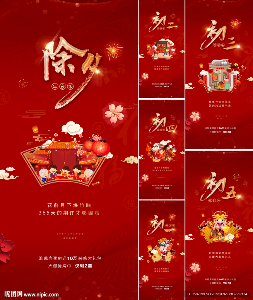 初一系列稿