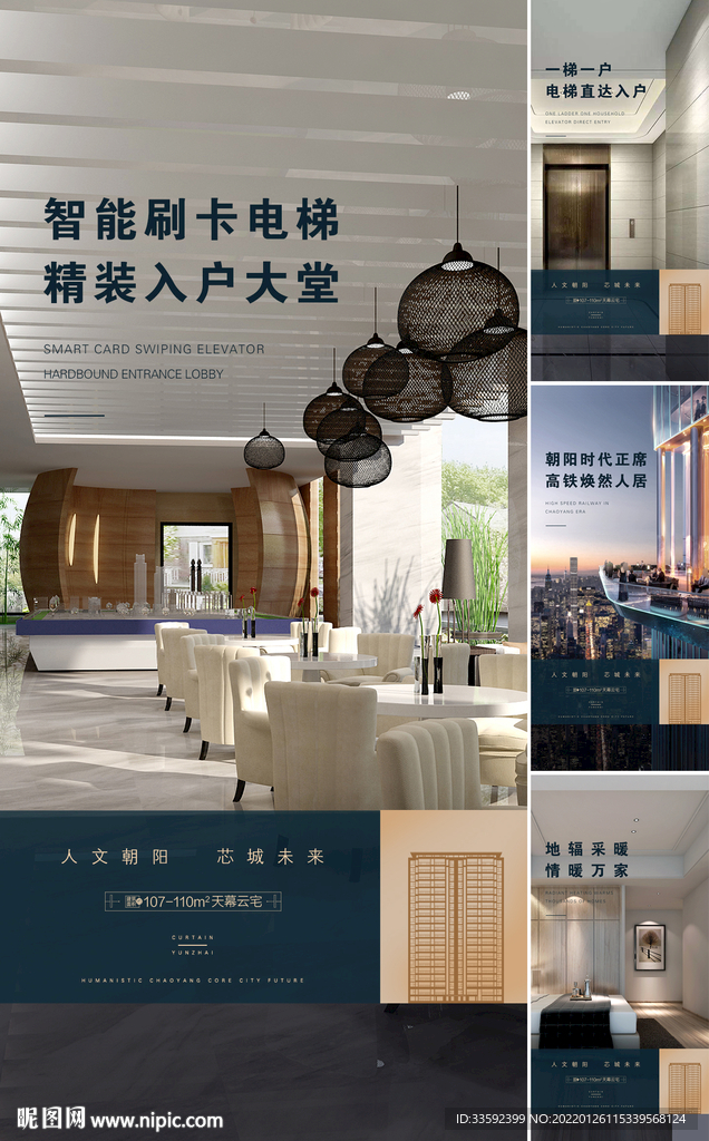 户型价值点